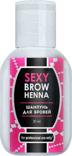 Шампунь для бровей Sexy Brow Henna 30мл арт. 1052570