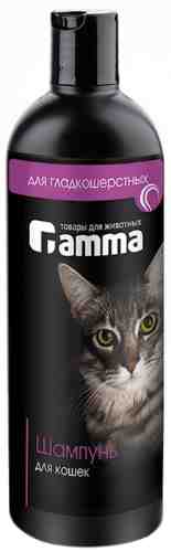 Шампунь для кошек Gamma для гладкошерстных 250мл арт. 1081233