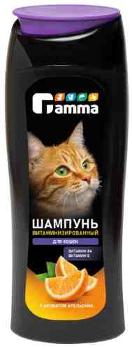 Шампунь для кошек Gamma витаминизированный с ароматом апельсина 400мл арт. 1198409