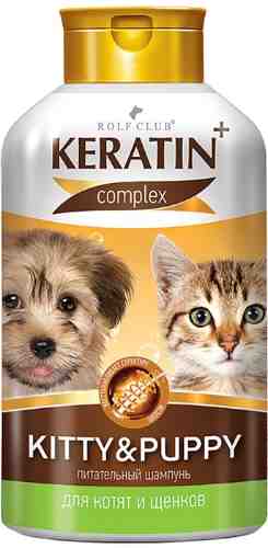 Шампунь для котят и щенков Keratin+ RolfClub Kitty&Puppy 400мл арт. 1190523