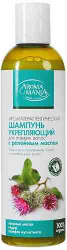Шампунь для волос Aromamania с репейным маслом 250мл арт. 1103872