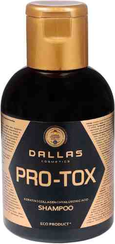 Шампунь для волос Dallas Hair Pro-tox с кератином коллагеном и гиалуроновой кислотой 500мл арт. 1115845