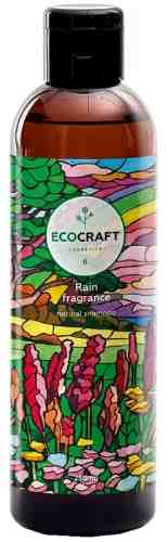 Шампунь для волос Ecocraft Аромат дождя 250мл арт. 720329