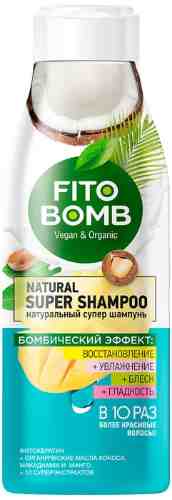 Шампунь для волос Fito Bomb Восстановление Увлажнение Блеск Гладкость 250мл арт. 1179991