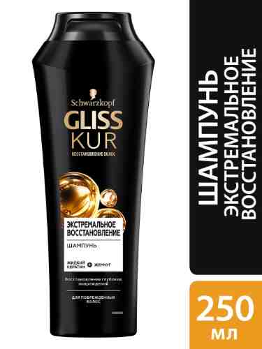 Шампунь для волос Gliss Kur Экстремальное восстановление для поврежденных волос 250мл арт. 313987