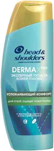 Шампунь для волос Head&Shoulders Derma XPro против перхоти Успокаивающий комфорт 270мл арт. 1139990