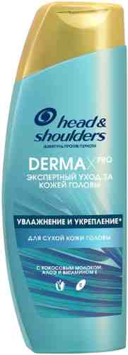 Шампунь для волос Head&Shoulders Derma Xpro Увлажнение и укрепление 270мл арт. 1139991