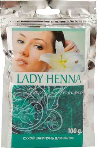 Шампунь для волос Lady Henna сухой 100г арт. 988368