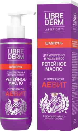 Шампунь для волос Librederm Репейное масло с комплексом Аевит 200мл арт. 984079