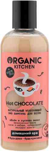 Шампунь для волос Organic Kitchen Hot chocolate уплотняющий 270мл арт. 1075285