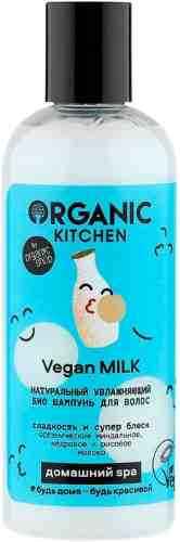 Шампунь для волос Organic Kitchen Vegan milk увлажняющий 270мл арт. 1075307