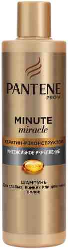 Шампунь для волос Pantene Minute Miracle Интенсивное укрепление 270мл арт. 866298