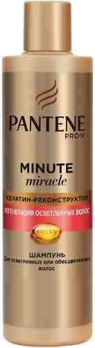 Шампунь для волос Pantene Pro-V Minute Miracle Регенерация осветленных волос 270мл арт. 872523