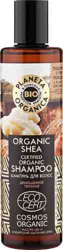 Шампунь для волос Planeta Organica Organic Shea Драгоценное питание 280мл арт. 689789