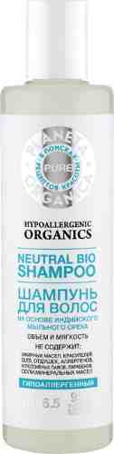 Шампунь для волос Planeta Organica Pure Объем и мягкость 280мл арт. 689973