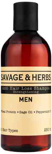 Шампунь для волос Savage&Herbs против выпадения волос с провитаминами В3 B5 250мл арт. 1075065