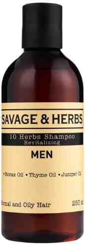 Шампунь для волос Savage&Herbs с 10 травами восстанавливающий для всех типов волос 250мл арт. 1075048