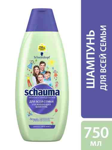 Шампунь для волос Schauma Для всей семьи укрепление от корней до кончиков 750мл арт. 525173