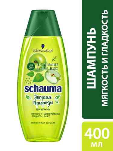 Шампунь для волос Schauma Энергия природы Мягкость и гладкость для нормальных волос 400мл арт. 335148