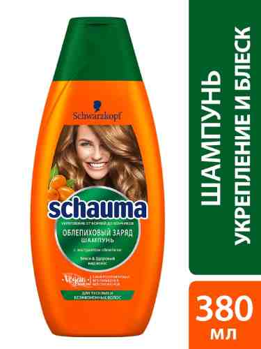 Шампунь для волос Schauma Облепиховый заряд Блеск и здоровый вид для тусклых и безжизненных 380мл арт. 316528