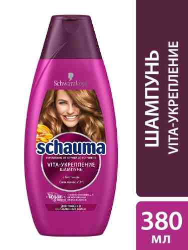 Шампунь для волос Schauma VITA-Укрепление для тонких и ослабленных волос 380мл арт. 689435