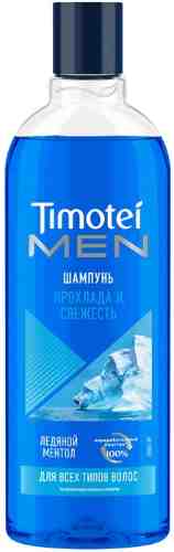 Шампунь для волос Timotei Men освежающий Прохлада и свежесть с ментолом 400мл арт. 336593