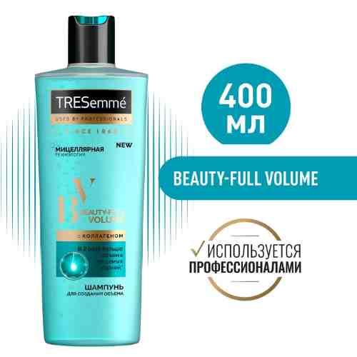 Шампунь для волос TRESemme Beauty-full Volume для создания объема 230мл арт. 514579