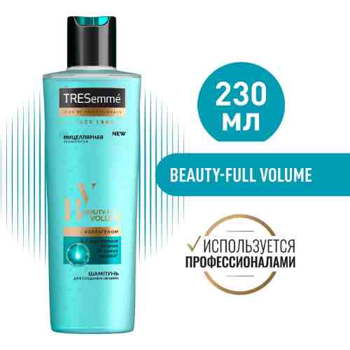 Шампунь для волос TRESemme Beauty-full Volume для создания объема 400мл арт. 511664