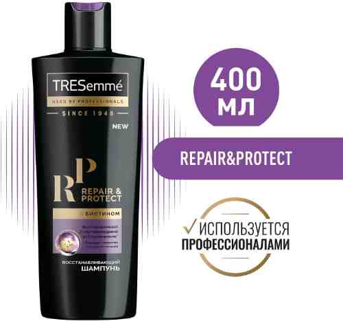 Шампунь для волос TRESemme Repair and Protect Восстанавливающий 400мл арт. 511667