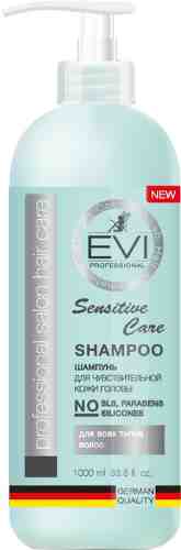 Шампунь EVI professional Сенситив для чувствительной кожи головы 1л арт. 1039914