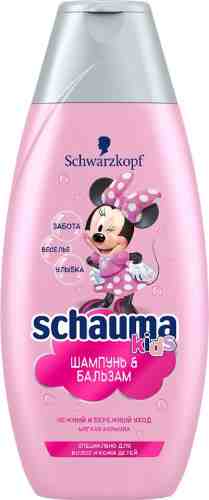 Шампунь и гель для душа детский Schauma Kids Disney Для девочек 350мл арт. 965180