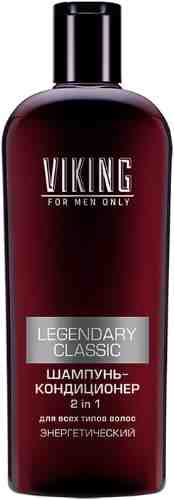 Шампунь-кондиционер для волос Viking Legendary Classic 2in1 энергетический 300мл арт. 1099696