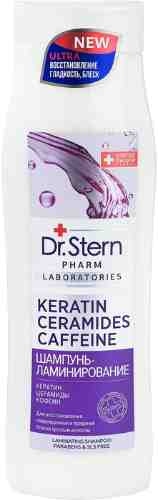 Шампунь-ламинирование для волос Dr.Stern Кератин Церамиды Кофеин 400мл арт. 548697