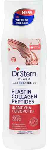 Шампунь-сыворотка для волос Dr.Stern Эластин Коллаген и Пептиды 400мл арт. 548696