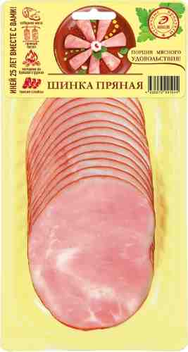 Шинка Мясная история Из свинины 150г арт. 1194028