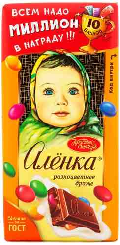 Шоколад Аленка Молочный с разноцветным драже 90г арт. 1006268