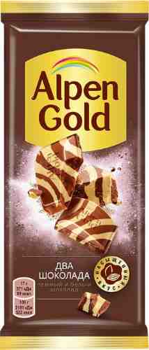 Шоколад Alpen Gold Два шоколада темный и белый 85г арт. 969564