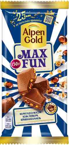 Шоколад Alpen Gold Max Fun Мармелад со вкусом колы Попкорн и Взрывная карамель 150г арт. 969581