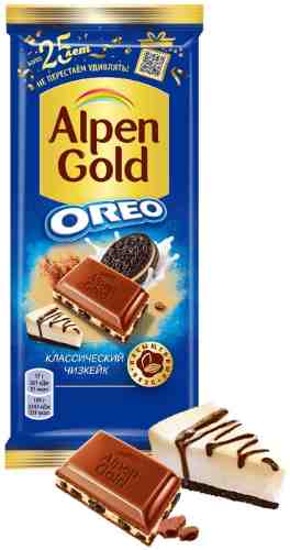 Шоколад Alpen Gold Молочный Классический Чизкейк 90г арт. 1105655