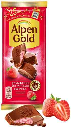 Шоколад Alpen Gold Молочный Клубника с йогуртом 85г арт. 969577