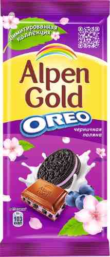 Шоколад Alpen Gold Молочный с черникой и печеньем Oreo 90г арт. 1120716
