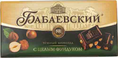 Шоколад Бабаевский Темный с целым фундуком 200г арт. 700671