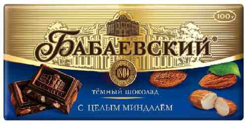 Шоколад Бабаевский Темный с целым миндалем 55% 100г арт. 306254