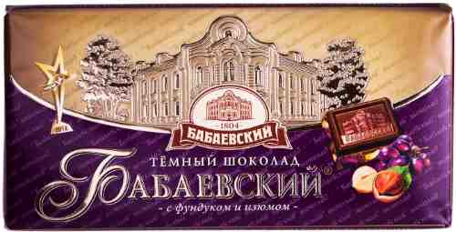 Шоколад Бабаевский Темный с фундуком и изюмом 100г арт. 306260