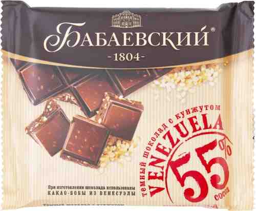 Шоколад Бабаевский Венесуэлла темный с кунжутом 90г арт. 696296