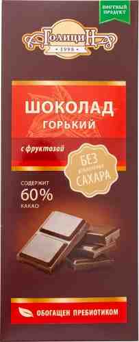 Шоколад Голицин Горький с фруктозой 60г арт. 308035