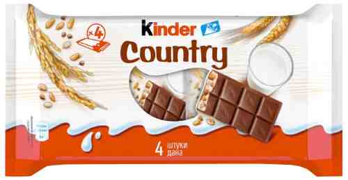 Шоколад Kinder Chocolate со злаками 4шт*23.5г арт. 312142