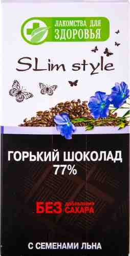 Шоколад Лакомства для здоровья Slim style Горький с семенами льна 77% 60г арт. 310385