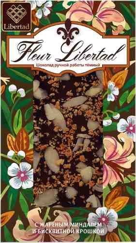 Шоколад Libertad с жареным миндалем и бисквитной крошкой 80г арт. 1117935