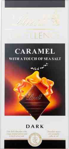 Шоколад Lindt Excellence Темный с карамелью и морской солью 100г арт. 987911